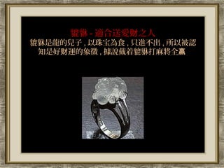  - m͐۲֮
ă , 鱦ʳ , ֻM , ԱJ
 ֪Ǻò\ , f錢ȫӮ
 