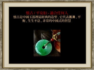 ѹ / ƽ - mκ
ѹЇe , Բ , ƽ
    , Ϣ , ǳЇʽǻ
 