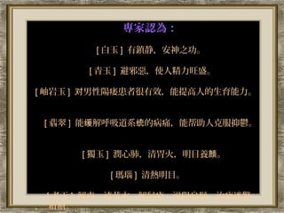 רϞ飺
        [  ] 悾֮

       [  ] аʹ˾ʢ

[  ] ߺЧ˵


 [  ] ܻϵͳĲʹܰ˿˷d


      [  ] ķΣθĿBա

          [  ] Ŀ

  [  ] ⶾˮ󯏣ꖞP̵@
 ᯏ
 