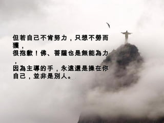 ԼŬֻ벻ڶ@ ܱǸ_Ҳǟoܞ ֣h߀ǲԼKǄeˡ 