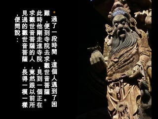  ^һΕrg@y㵽Ժȥ^_ ˕rMԺҊһ^_ˣȻǰҊ^^_Lһģһӣ㆖f  