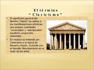 El término “Clasicismo” 
