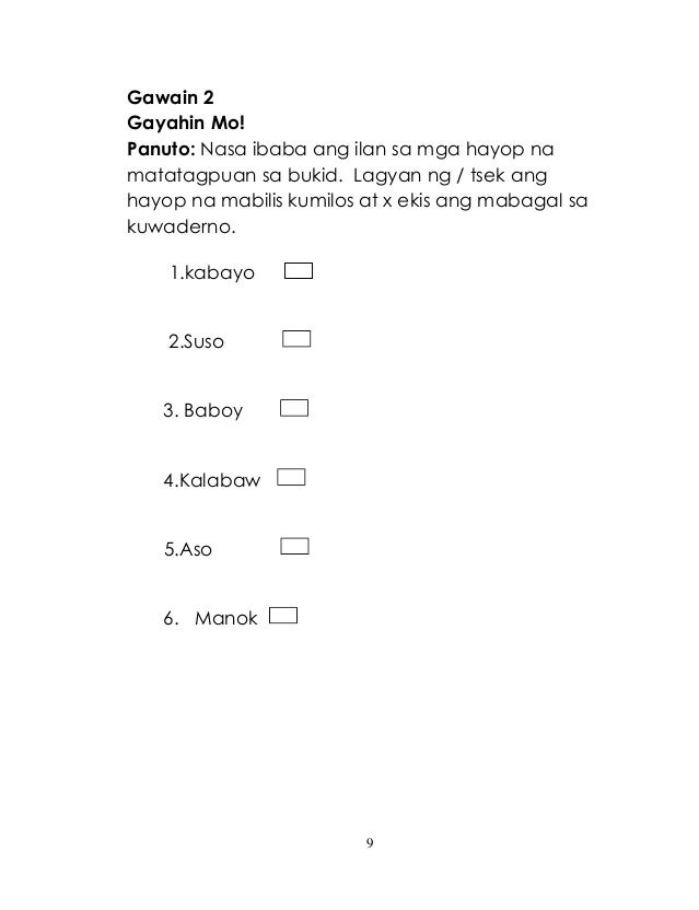 K TO 12 GRADE 1 LEARNER’S MATERIAL IN MUSIC and ART (Q1Q4)