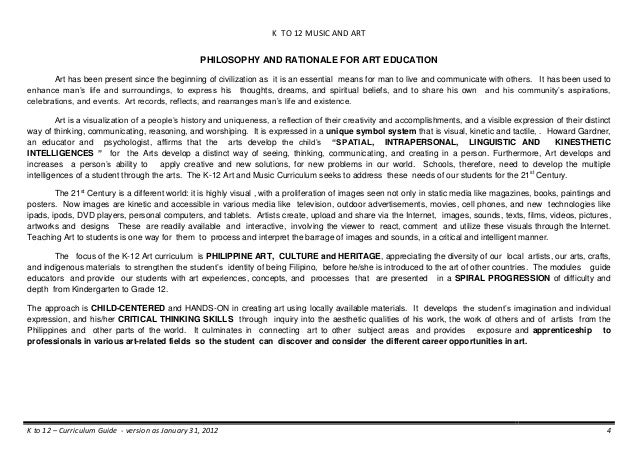 Essay on curriculum