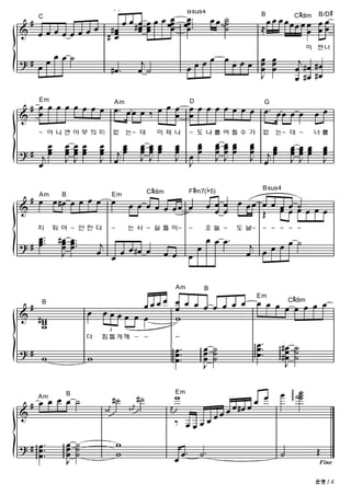 F                 Bsus4
C                                         B         C dim   B/D




Em           Am                D           G




                                           Bsus4
                  C dim        F m7( 5)
Am   B   Em




                          Am       B
                                          Em
B                                                  C dim



         3




     B                    Em
Am




                                                            Fine
 