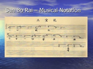 San Bo Rai – Musical Notation 