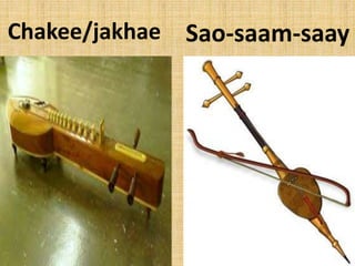 Chakee/jakhae Sao-saam-saay 
 
