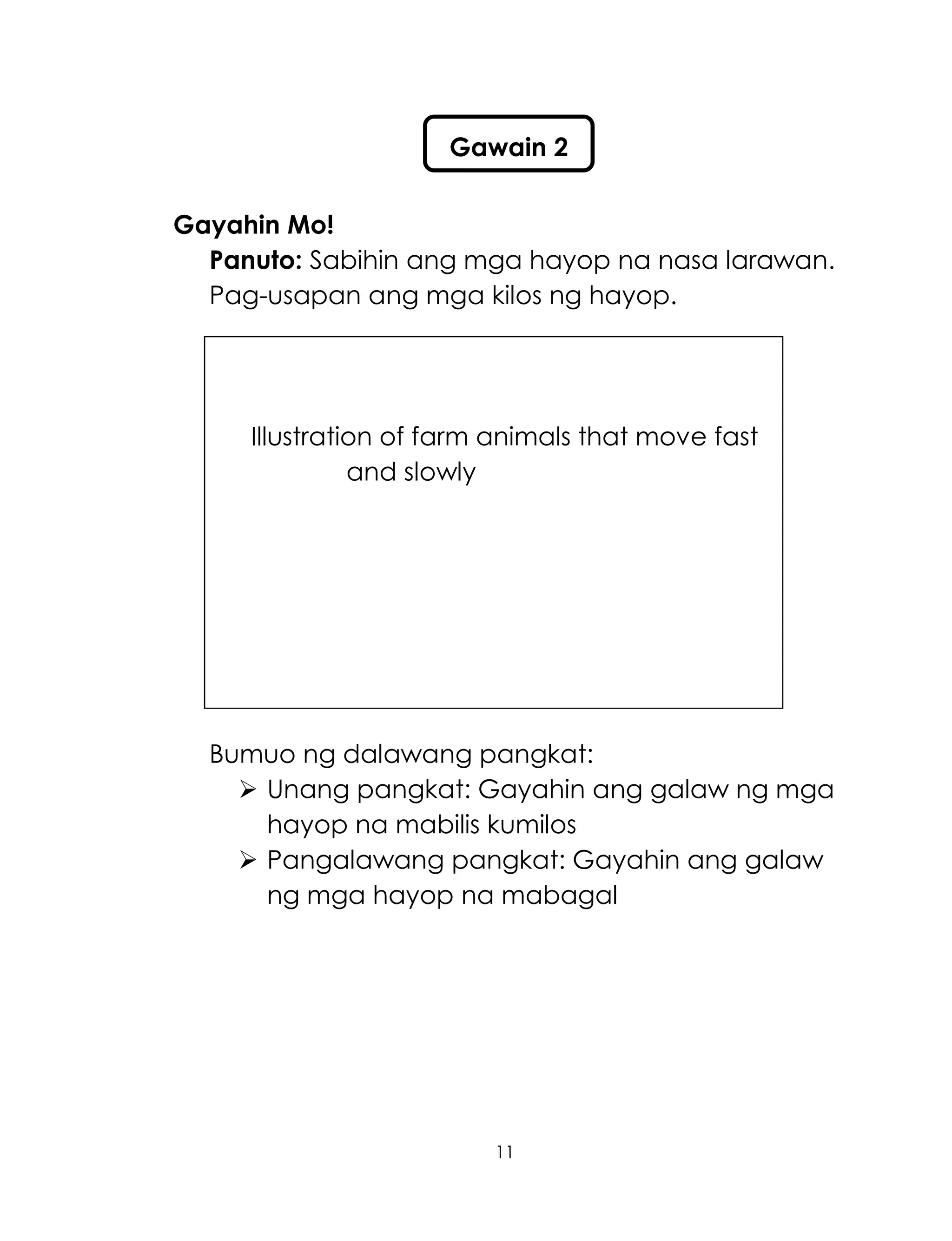 K TO 12 GRADE 1 LEARNING MATERIAL IN MUSIC (Q1-Q2) | PDF