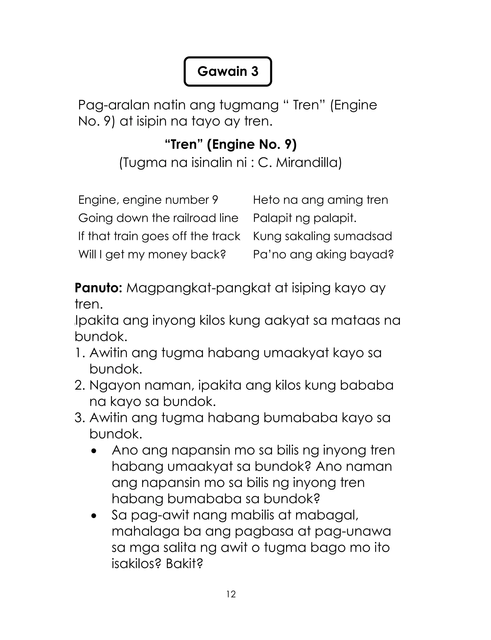 K TO 12 GRADE 1 LEARNING MATERIAL IN MUSIC (Q1-Q2) | PDF