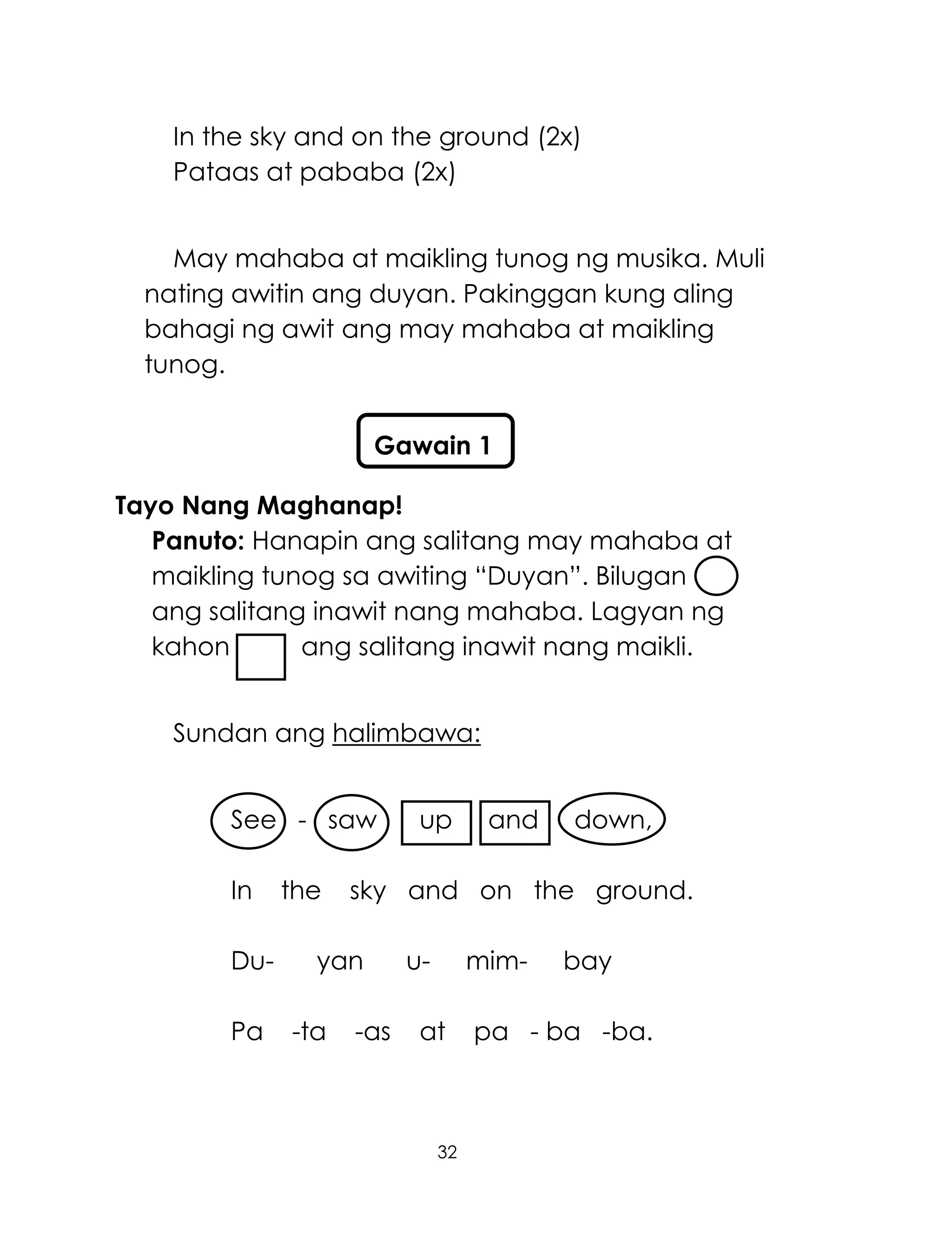 K TO 12 GRADE 1 LEARNING MATERIAL IN MUSIC (Q1-Q2) | PDF