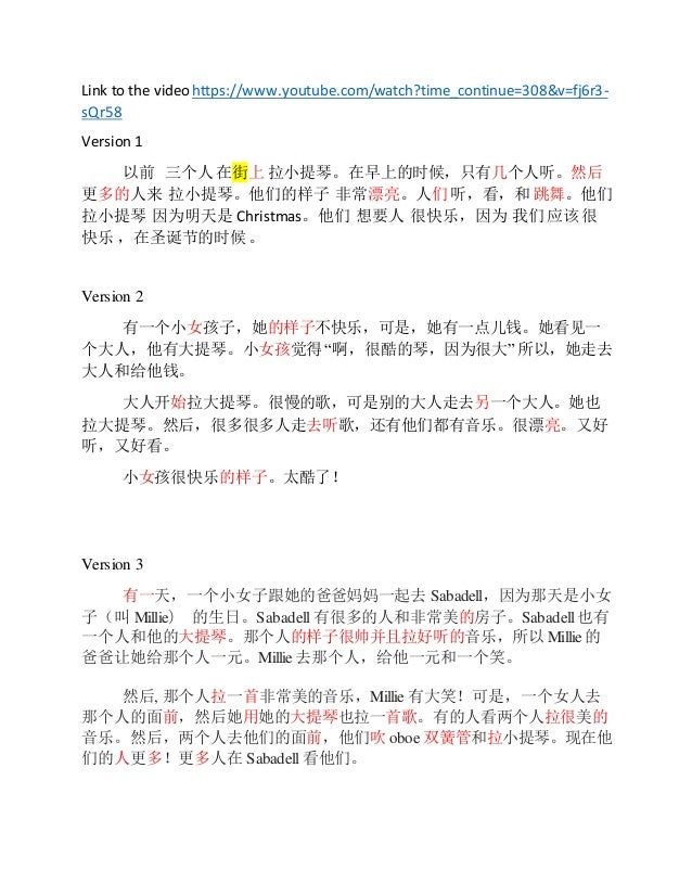 Music Story Video Essay Music Story Video Essay