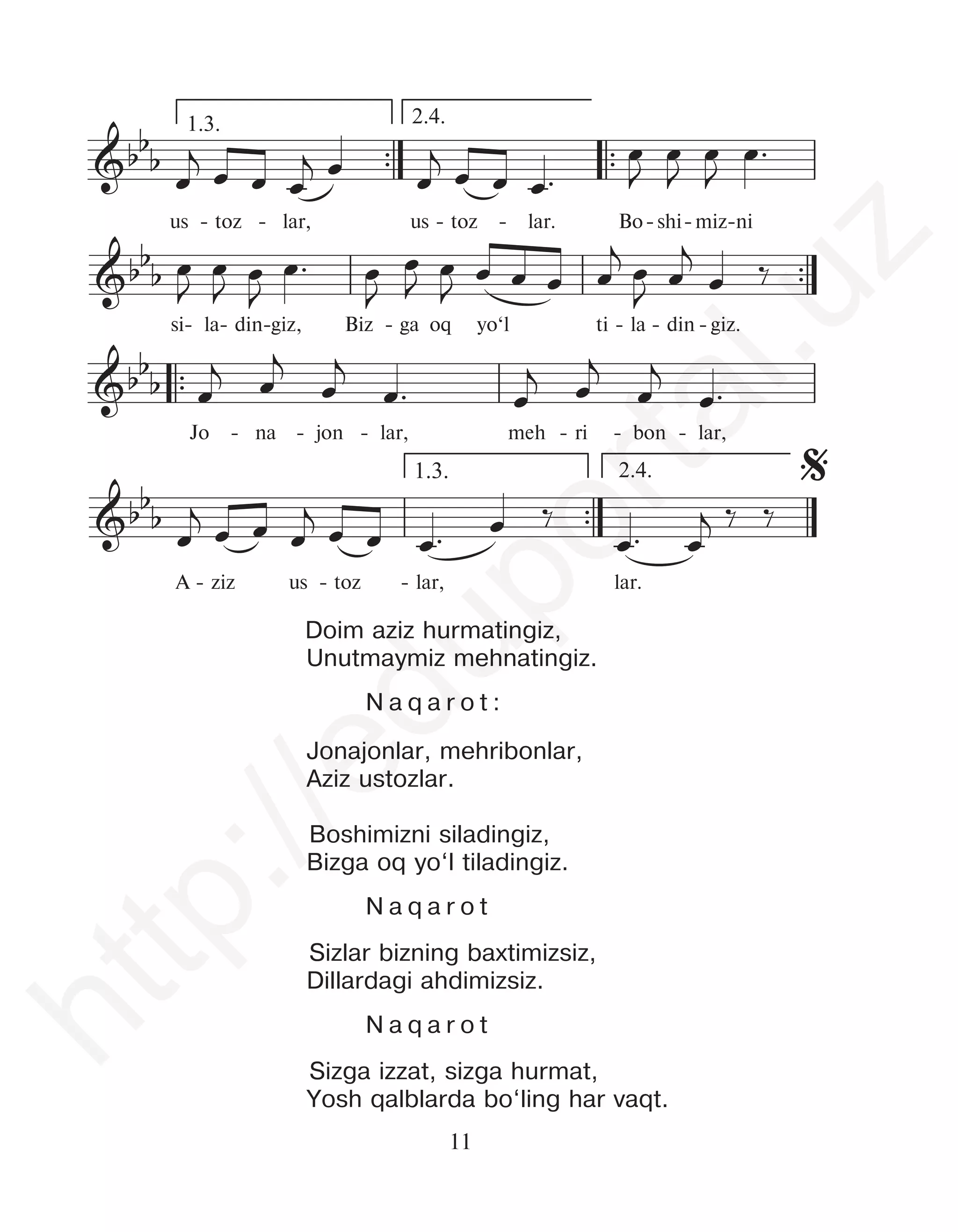 11
1. Doim aziz hurmatingiz,
Unutmaymiz mehnatingiz.
N a q a r o t :
Jonajonlar, mehribonlar,
Aziz ustozlar.
2. Boshimizni siladingiz,
Bizga oq yo‘l tiladingiz.
N a q a r o t
3. Sizlar bizning baxtimizsiz,
Dillardagi ahdimizsiz.
N a q a r o t
4. Sizga izzat, sizga hurmat,
Yosh qalblarda bo‘ling har vaqt.
™
1.3.
™™ ™™
2.4.
™™
™™
™™
2.4.
& b
&bb
b
&bb
b
&bb
b
&bb
b
1.3. %
œ
J
œ œ™ œ œ œ œ™ œ œ œ œ™ œ œ œœ œ œ
œ
j
œ œ œ
j œ œ
j
œ œ œ™
œ
J
œ
J
œ
J
œ™
œ
J
œ
J
œ
J
œ™ œ
J
œ
J
œ
J
œ œ œ œ
j œ
J œ
j
œ ‰
œ
j œ
j
œ
j
œ™ œ
j œ
j
œ
j
œ™
œ
j œ œ œ
j œ œ œ™ œ ‰
œ™ œ
j ‰ ‰
1.3.
™™ ™™
2.4.
™™
™™
™™
2.4.
&bb
b
&bb
b
&bb
b
&bb
b
1.3. %
œ
j
œ œ œ
j œ œ
j
œ œ œ™
œ
J
œ
J
œ
J
œ™
œ
J
œ
J
œ
J
œ™ œ
J
œ
J
œ
J
œ œ œ œ
j œ
J œ
j
œ ‰
œ
j œ
j
œ
j
œ™ œ
j œ
j
œ
j
œ™
œ
j
œ œ œ
j
œ œ œ™ œ ‰
œ™ œ
j ‰ ‰
1.3.
™™ ™™
2.4.
™™
™™
™™
2.4.
&bb
b
&bb
b
&bb
b
&bb
b
1.3. %
œ
j
œ œ œ
j œ œ
j
œ œ œ™
œ
J
œ
J
œ
J
œ™
œ
J
œ
J
œ
J
œ™ œ
J
œ
J
œ
J
œ œ œ œ
j œ
J œ
j
œ ‰
œ
j œ
j
œ
j
œ™ œ
j œ
j
œ
j
œ™
œ
j œ œ œ
j œ œ œ™ œ ‰
œ™ œ
j ‰ ‰
™™
1.3.
™™ ™™
2.4.
™™
™™
™™
2.4.
&bb
b
&bbb
&bb
b
&bb
b
&bb
b
1.3. %
œ
j
œ
J
œ
j
œ™ œ
j œ
j
œ
j
œ™ œ
j œ
j
œ
j
œ™ œ
jœ œœ
jœ œ
œ
j
œ œ œ
j œ œ
j
œ œ œ™
œ
J
œ
J
œ
J
œ™
œ
J
œ
J
œ
J
œ™ œ
J
œ
J
œ
J
œ œ œ œ
j œ
J
œ
j
œ ‰
œ
j œ
j
œ
j
œ™ œ
j œ
j
œ
j
œ™
œ
j
œ œ œ
j
œ œ œ™ œ ‰
œ™ œ
j ‰ ‰
si- la- din-giz, Biz - ga oq yo‘l ti - la - din - giz.
Jo - na - jon - lar, meh - ri - bon - lar,
A - ziz us - toz - lar, lar.
us - toz - lar, us - toz - lar. Bo- shi-miz-ni
h
t
t
p
:
/
/
e
d
u
p
o
r
t
a
l
.
u
z
 