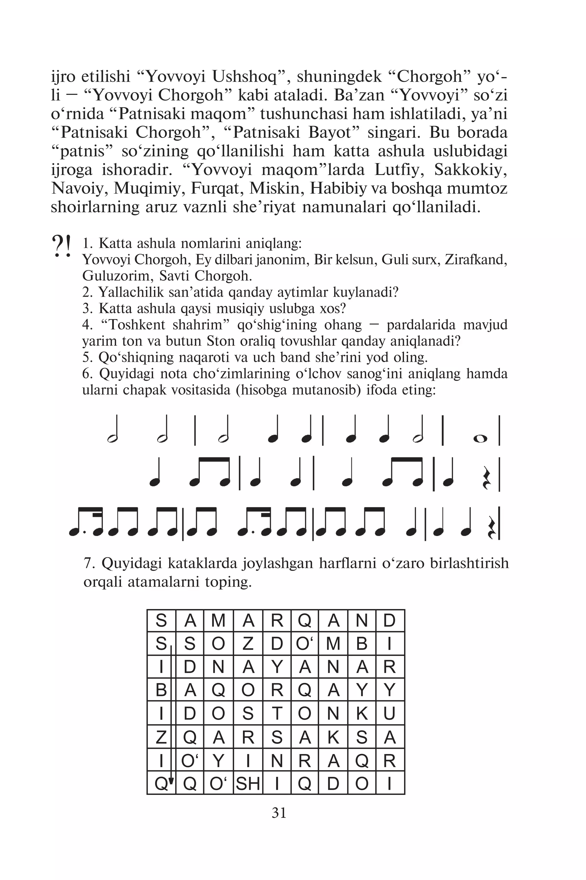 7 sinf musiqa kitobi pdf 2023
