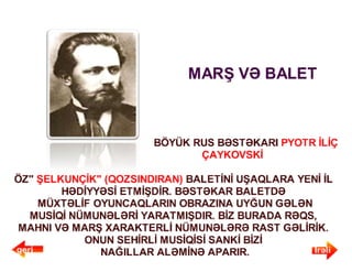 Musiqi sərhəd tanımır