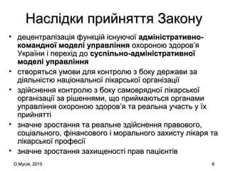 війна за незалежність україни реальна історія унр