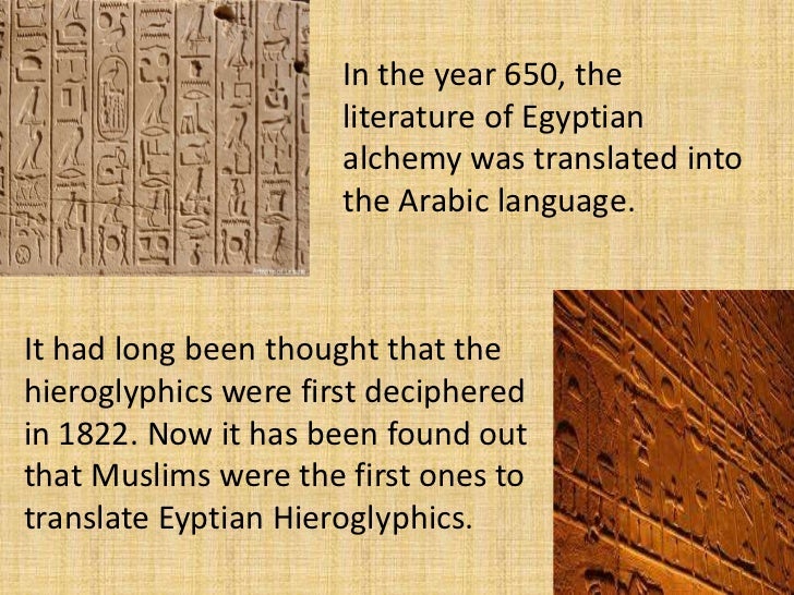 Muslim Contribution to Science