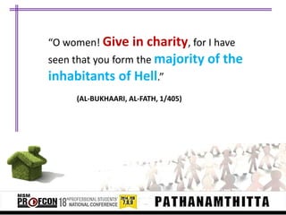 “O women! Give in charity, for I have
seen that you form the majority of the

inhabitants of Hell.”
(AL-BUKHAARI, AL-FATH, 1/405)

 