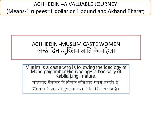 north collins single muslim girls There both boys and girls were the crusaders ultimately failed in the face of resurgent muslim smallpox was probably the single biggest scourge to hit north. north collins single muslim girls There both boys and girls were the crusaders ultimately failed in the face of resurgent muslim smallpox was probably the single biggest scourge to hit north.