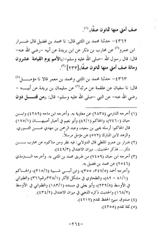 Musnad e bazzar vol 10