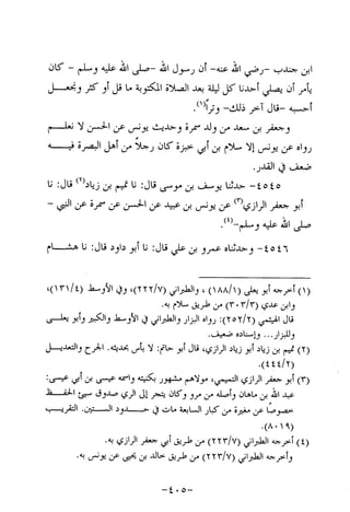 Musnad e bazzar vol 10