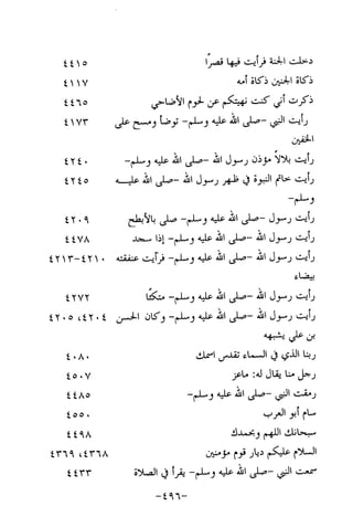 Musnad e bazzar vol 10