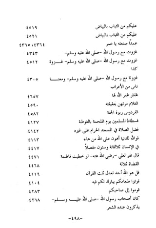 Musnad e bazzar vol 10