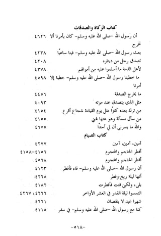 Musnad e bazzar vol 10