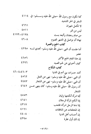 Musnad e bazzar vol 10