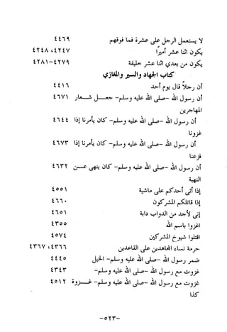 Musnad e bazzar vol 10