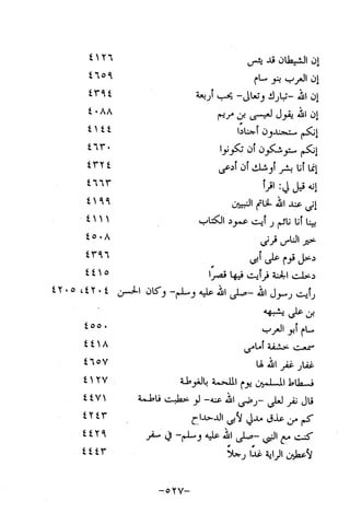 Musnad e bazzar vol 10