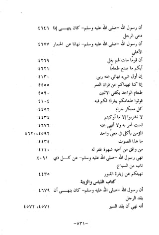 Musnad e bazzar vol 10