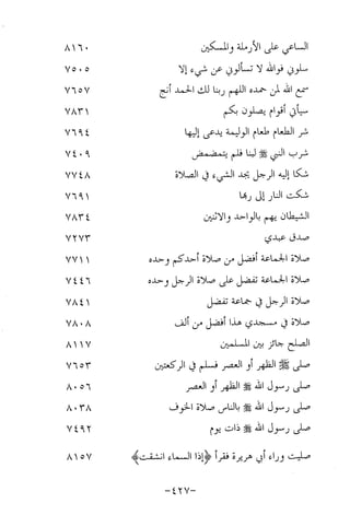 Musnad e bazzar vol 14