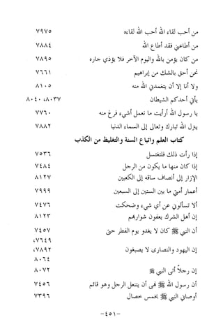 Musnad e bazzar vol 14