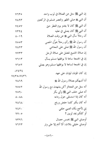 Musnad e bazzar vol 14