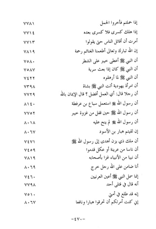 Musnad e bazzar vol 14