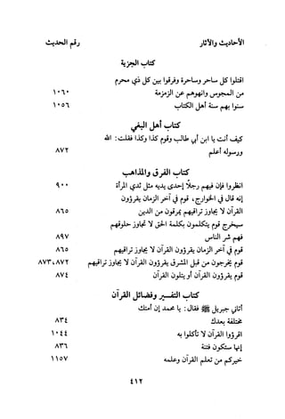 Musnad e bazzar vol 3