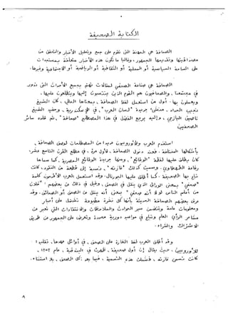 Mustaqimah aisyah.compressed