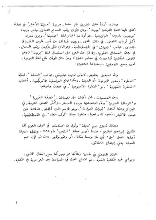 Mustaqimah aisyah.compressed