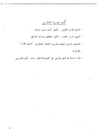 Mustaqimah aisyah.compressed