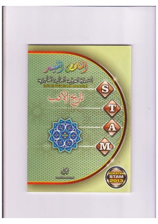 Mustaqimah aisyah.compressed