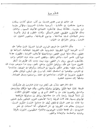 Mustaqimah aisyah.compressed