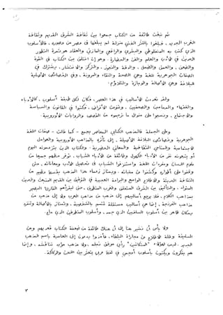 Mustaqimah aisyah.compressed