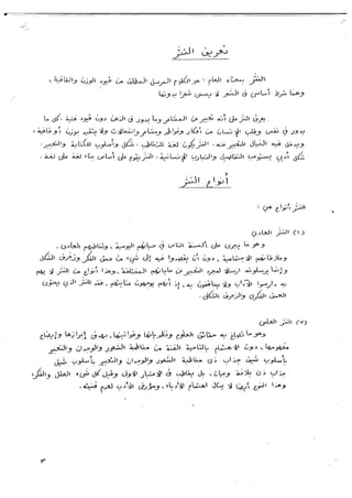 Mustaqimah aisyah.compressed