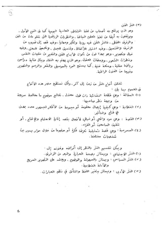 Mustaqimah aisyah.compressed