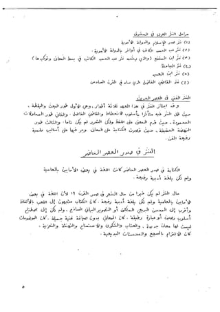 Mustaqimah aisyah.compressed