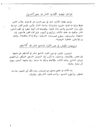 Mustaqimah aisyah.compressed