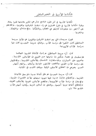 Mustaqimah aisyah.compressed