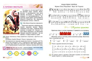 Музика ой хто хто миколая любить