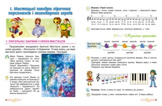 Миколай вже в дорозі картинки