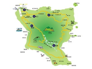 Must Green Island Team